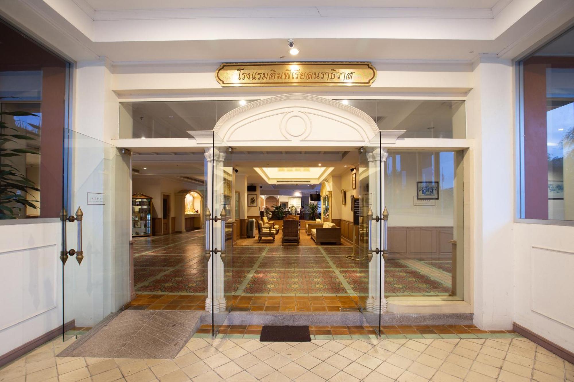 The Imperial Narathiwat Hotel Екстериор снимка