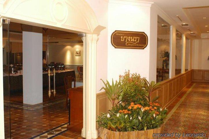 The Imperial Narathiwat Hotel Екстериор снимка
